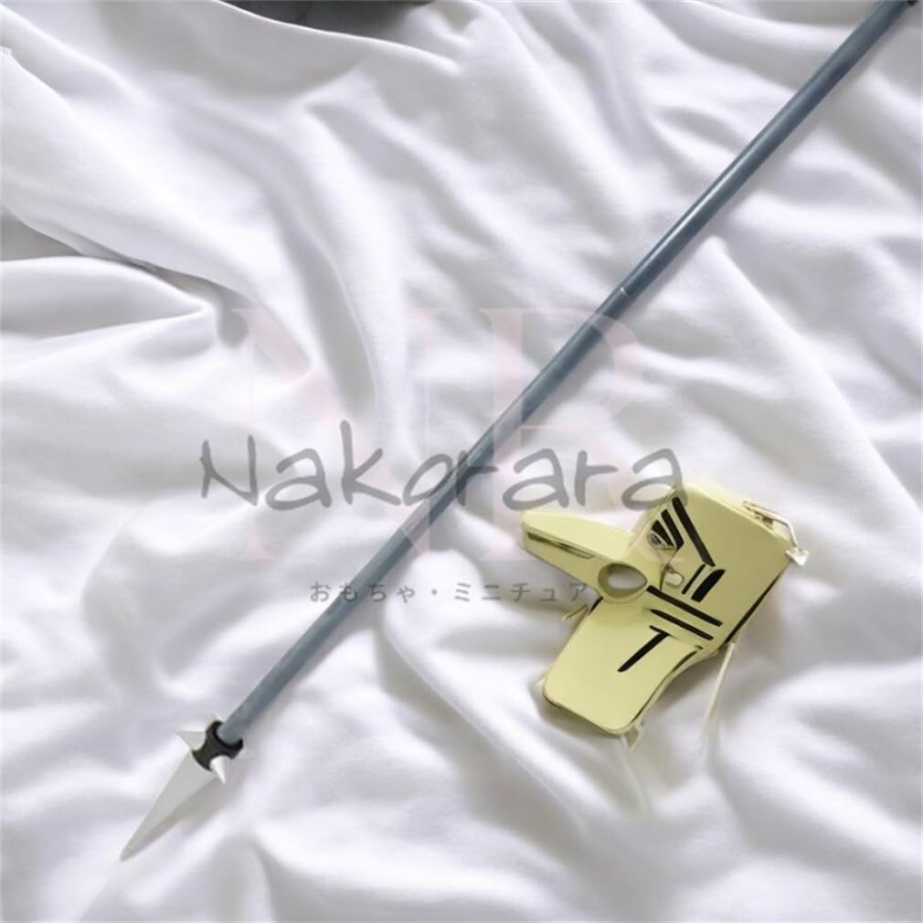 Amazon.co.jp: Nakorara コスプレ道具 ヴィクトリア家政 カリン